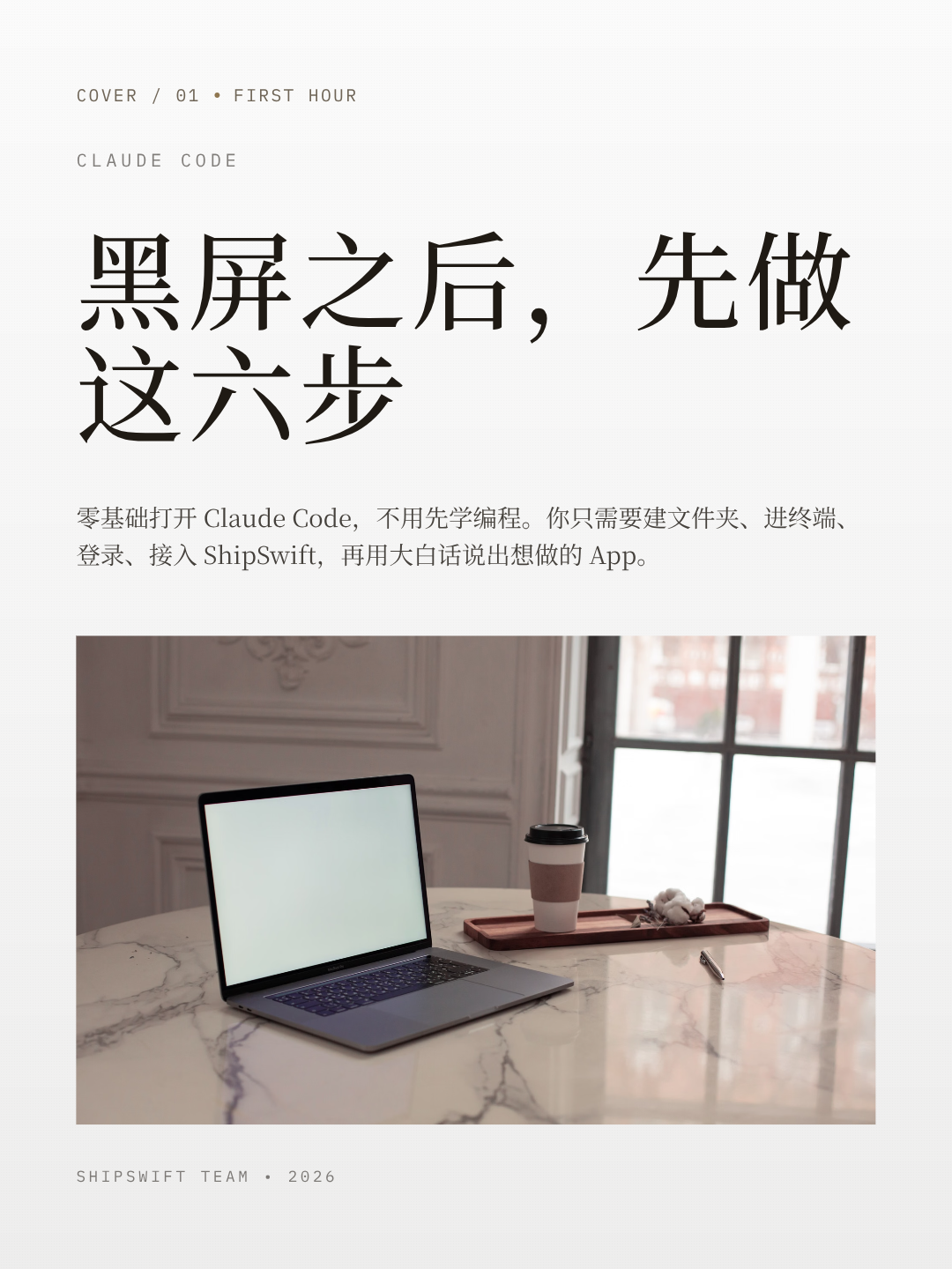 黑屏之后先做这六步