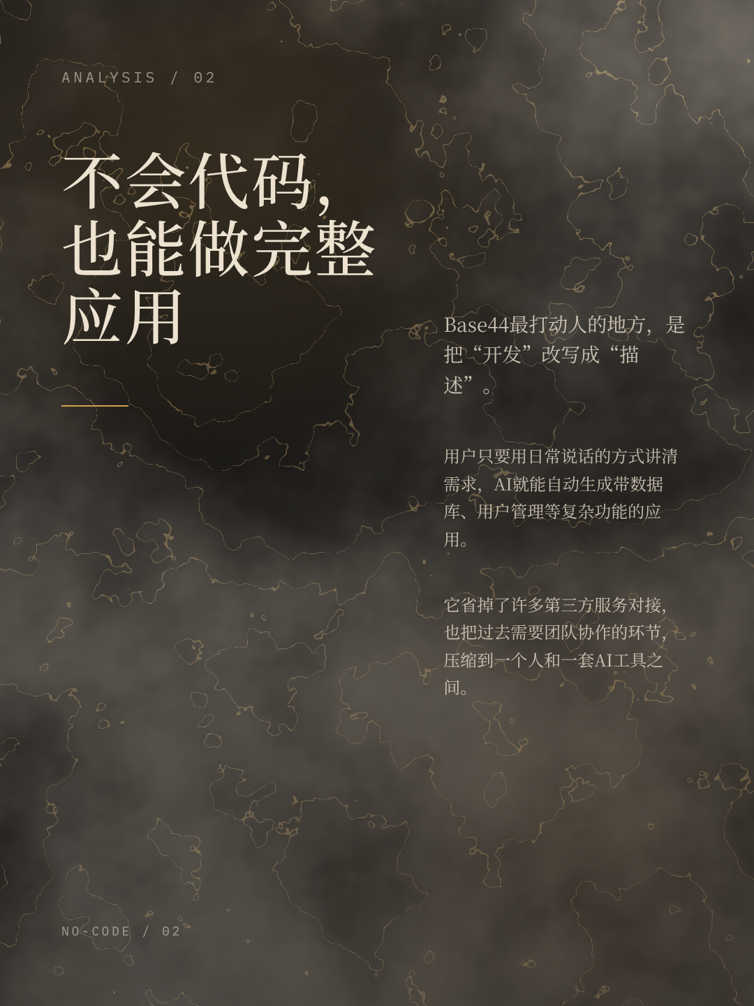 不会代码也能做完整应用